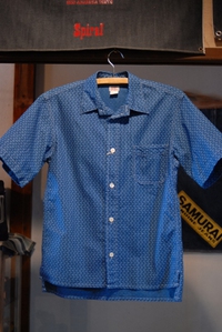 SS Indigo Shirt, Stars & Stripes 2015/08/15 13:27:30
