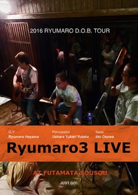 来週龍麿ライブです！