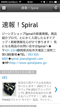 速報ブログはじめました！ 2015/07/22 17:40:25
