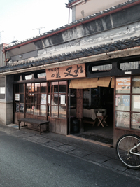 マルカワの蔵叉水