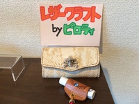 作家さん紹介 レザークラフト