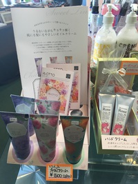 ♡ホワイトデーのお返し♡パート2