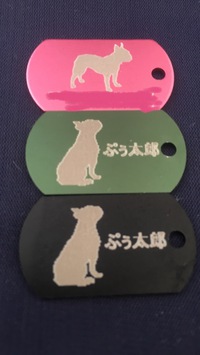 ドッグタグ彫刻始めました。