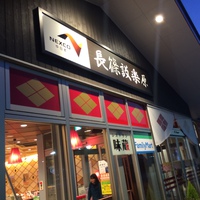 雑記 第二東名で迷走
