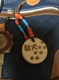 色々実験シリーズ レーザー彫刻