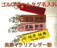 新色追加☆レザーキーホルダー☆
