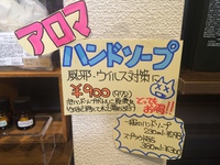 オススメ ハンドソープ