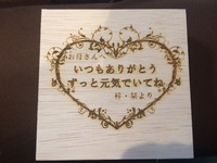 好評 誕生日プレゼント