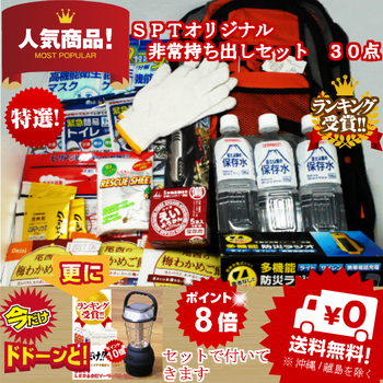友人からのプレゼント