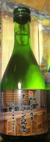 部会のあと
