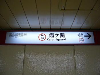 東京の街って