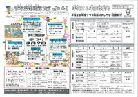 3.9(日）　交流館まつり 2014/03/07 12:13:13