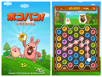 無課金ユーザの挑戦「LINE　ポコパン」
