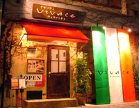 ランチにパスタのおいしいイタリアンのお店「VIVACE」へ 2014/12/08 21:35:14