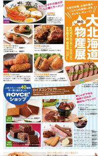 たのし〜 2013/10/09 20:43:39