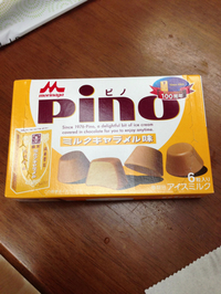 ピノ 2013/09/01 21:27:13