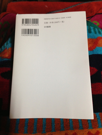 読書 2013/07/30 20:51:16