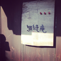命名 2013/07/07 21:22:59