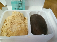 お土産2 2013/05/22 19:29:12