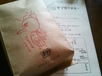 8月15日の記事 2013/08/15 16:56:13