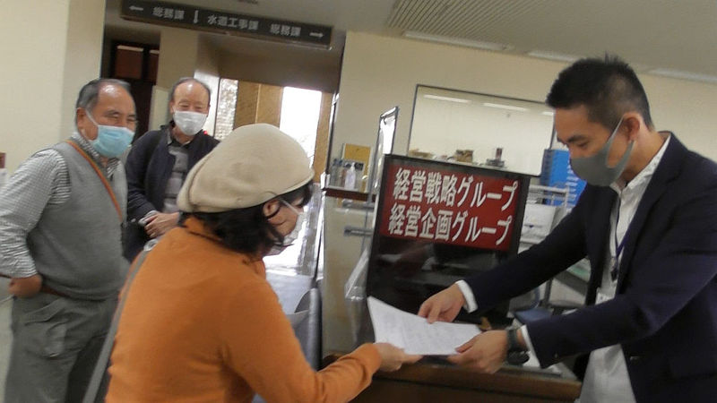 公開質問状提出