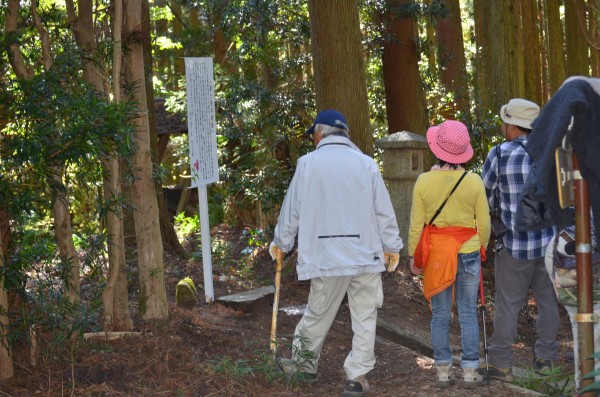 秋葉山表参道に「富士見茶屋跡」の看板設置