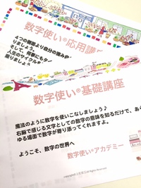 ５ の日　グーンと大きく成長