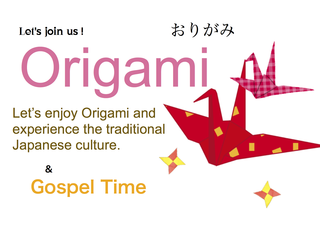 　Experience the Japanese art of Origami (Paper folding)