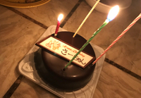 今年もよろしくお願いします！ 2018/01/10 22:29:29