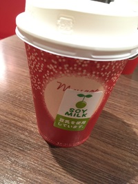 明日は研修です 2016/12/01 23:09:21