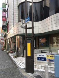 スーパー防犯・防災灯 2016/12/21 20:45:00