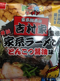 吉村家監修のベビースターを食べて思いを馳せる