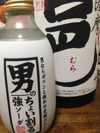 強炭酸を求めています