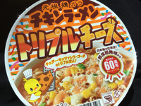 久しぶりのチキンラーメンはトリプルチーズ 2017/08/23 23:34:35