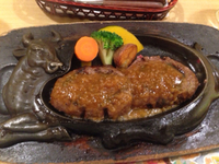 明日の活力
