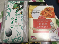 ジョジョ展のお土産 2017/09/06 21:05:20