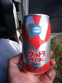 シュワッ 2009/03/19 20:01:30
