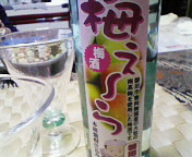 早春の香り♪ 2009/02/17 21:36:52