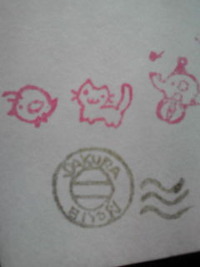 ぺたぺた。 2012/02/10 21:02:20