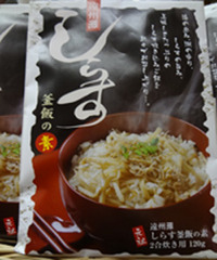 しらすご飯 2011/11/05 18:14:23