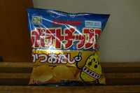 限定もの！ 2011/11/08 13:10:14