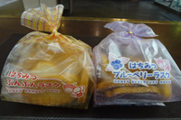 おやつ 2011/10/16 14:26:38