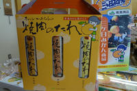 三ヶ日みかんの・・・ 2011/11/10 08:56:09