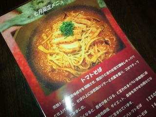 今日から始めます