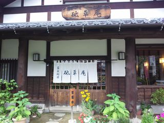 いつも、雨