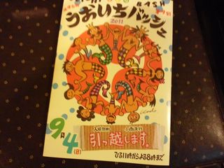くどいようですが