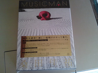 MUSICMAN