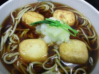 お待たせしました！ 2012/01/07 14:39:42