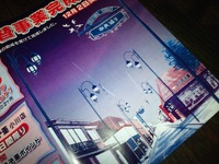 ＬＥＤ記念 2011/12/02 08:18:48