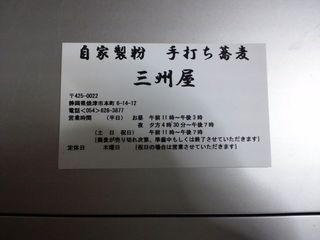 デザイン変えました